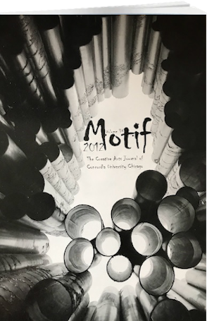 Motif 2012 Book Cover